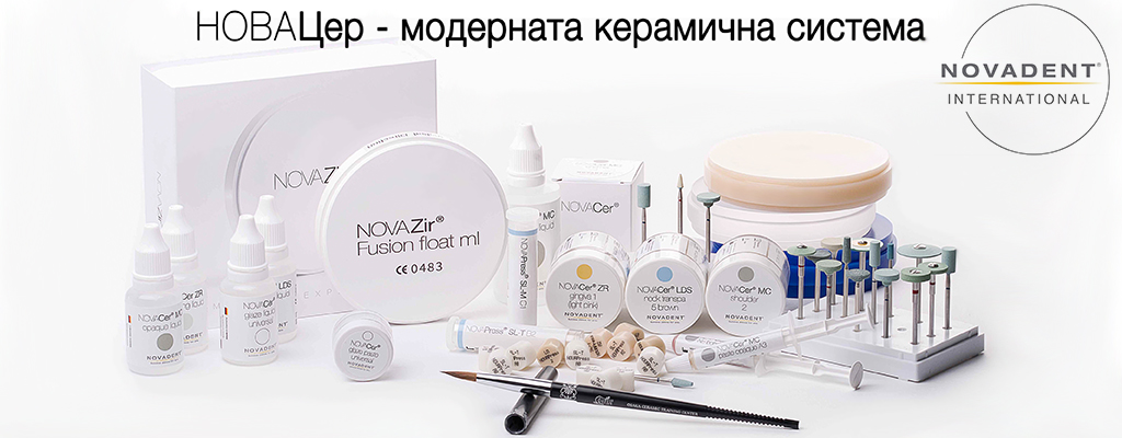 Novacer Новацер Цирконий Zirconia Blank Novacer Новацер Цирконий Zirconia Blank