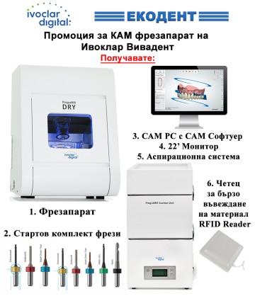 Ivoclar Digital - PrograMill dry N-System