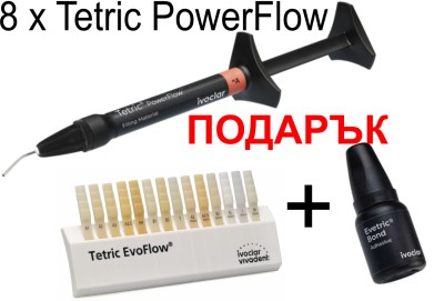 8 x TetricPowerFlow + Shade guide and Evetric bond Promotion 
