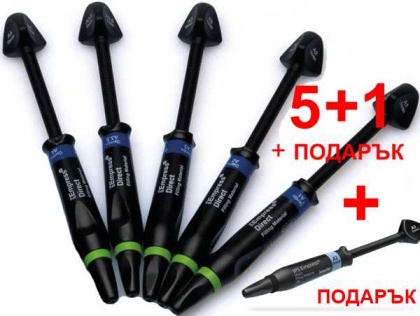 5 x Empress Direct 