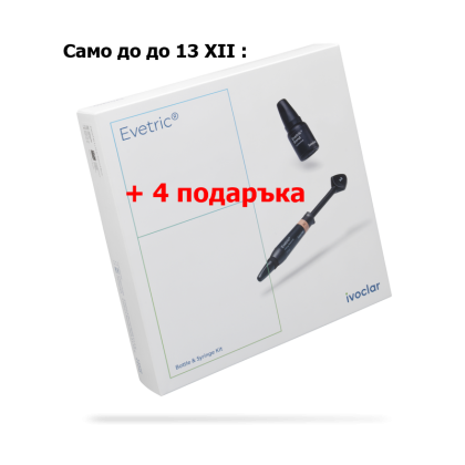 Evetric Kit 4 x 3.5g + Evetric Bond 1 x 6g – Ivoclar 